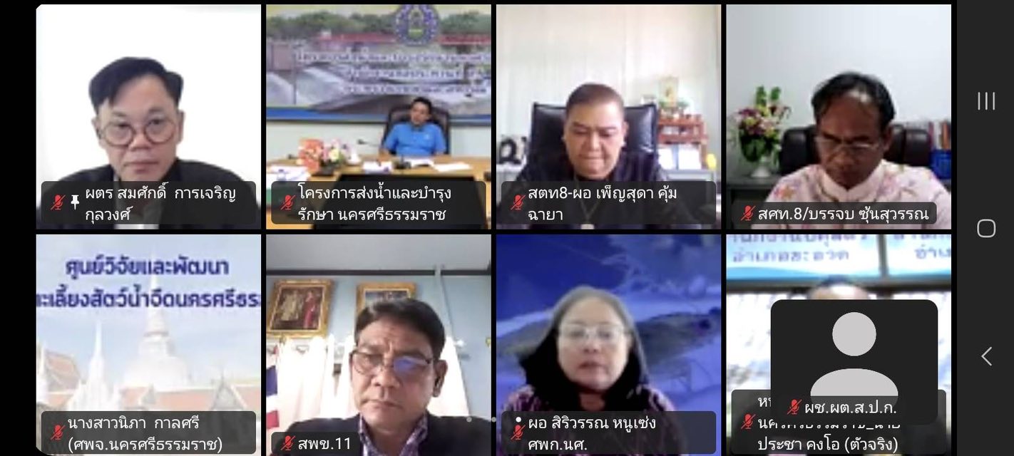 title - ผู้ตรวจราชการ ส.ป.ก. ร่วมประชุมตรวจติดตามผลการดำเนินงานโครงการตามแผนการตรวจราชการของผู้ตรวจราชการกระทรวงเกษตรและสหกรณ์ ประจำปีงบประมาณ พ.ศ. 2568 รอบที่ 2 เขตตรวจราชการที่ 5 จังหวัดนครศรีธรรมราช